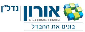 אורון נדלן